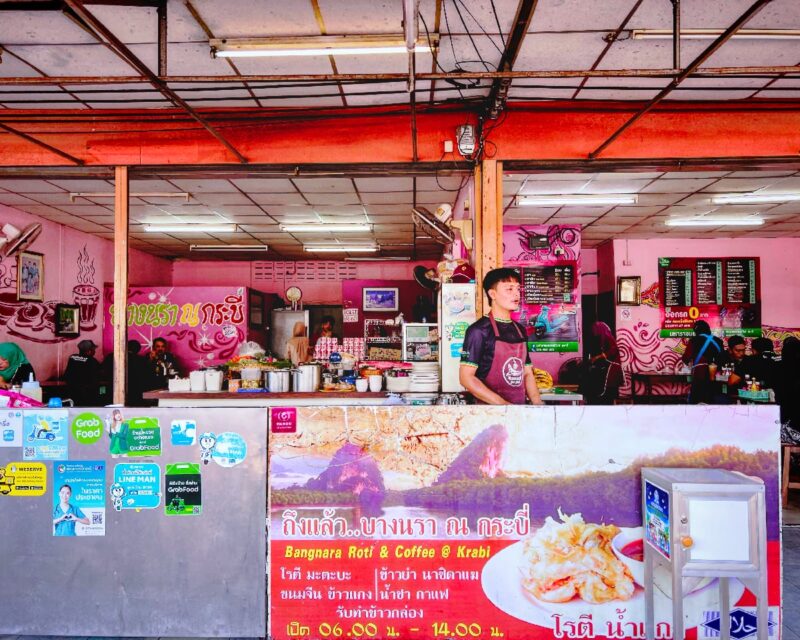 โรตีบางนรา ร้านอาหารเช้ายอดนิยมของกระบี่ 6 IMG 3655