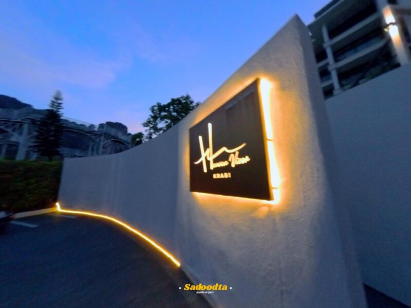 รีวิว Heaven View Krabi SHA: ห้องพักหลักพัน วิวหลักล้าน ย่านอ่าวน้ำเมาที่เงียบสงบแต่สะดวกสุดๆ 2 Heaven View Krabi SHA 002