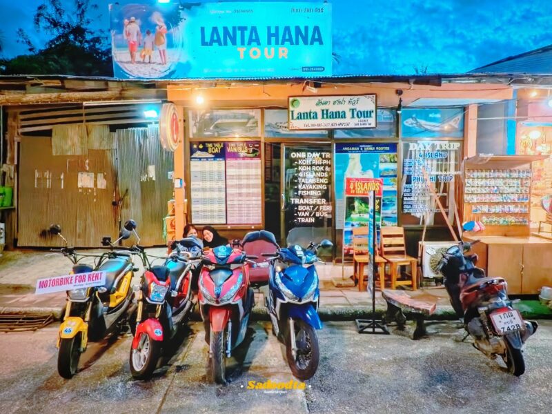 ชุมชนศรีรายา เมืองเก่าลันตา (Lanta Old Town)สัมผัสเสน่ห์ร้อยปีริมทะเลกระบี่ 5 ชุมชนศรีรายา" หรือ Lanta Old Town