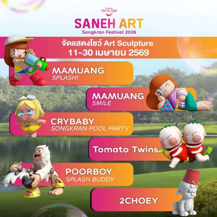สงกรานต์นี้ไม่ต้องไปไหนไกล! เช็กอิน "Saneh Art by Songkran" ดูอาร์ตทอยยักษ์กลางสวนลุมฯ 2