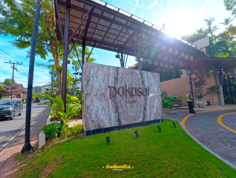 รีวิว Pakasai Resort อ่าวนาง : พักผ่อนกลางป่าในคอนเซปต์ Ecoscape ที่สายกรีนต้องรัก 1 ภาพถ่ายหน้าจอ 2569 04 06 เวลา 11.32.07