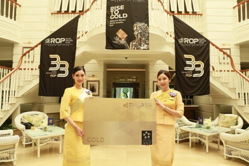 การบินไทยเฉลิมฉลองครบรอบ 33 ปี Royal Orchid Plus มอบสิทธิประโยชน์และประสบการณ์เหนือระดับแก่สมาชิกตลอดปี 2569 1 04 Royal Orchid Plus