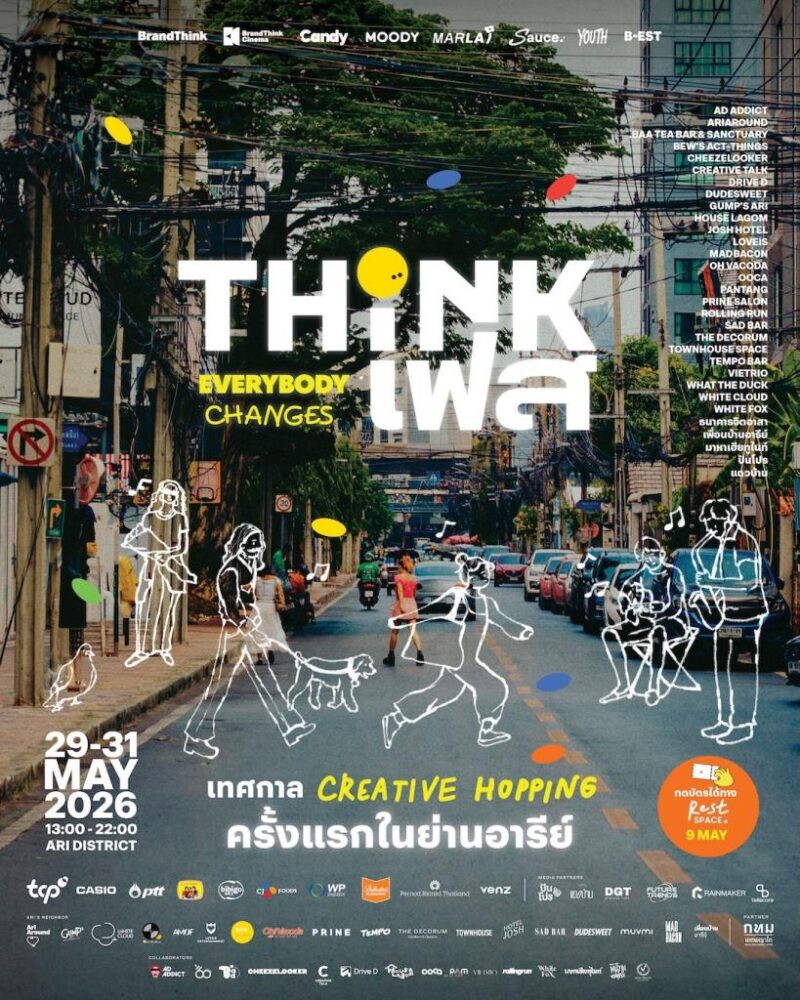 Creative Hopping @ Ari 1 569000004766403