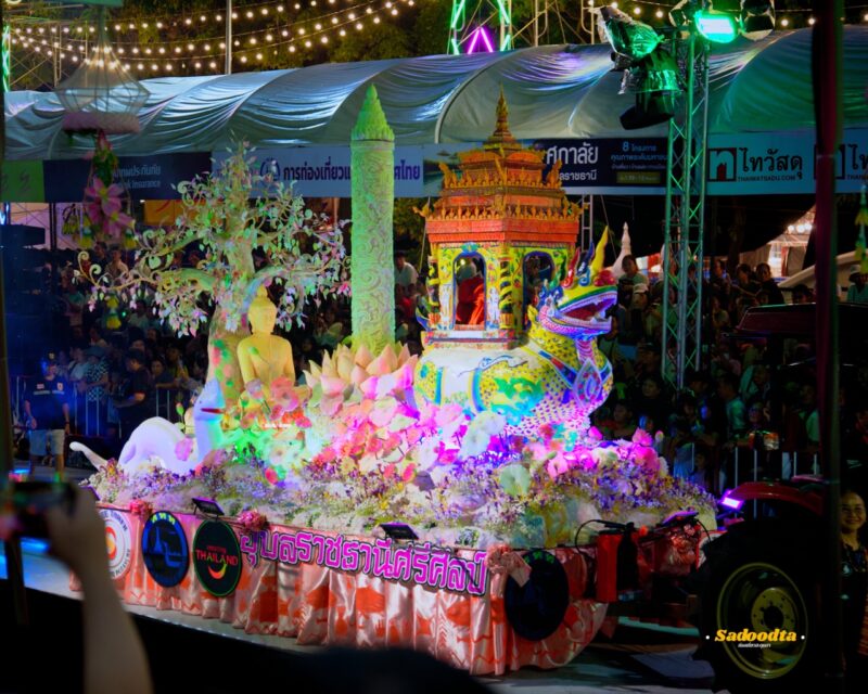 มุมมองของนักท่องเที่ยวธรรมดาคนหนึ่ง สำหรับงานประเพณีแห่เทียนพรรษาจังหวัดอุบลราชธานี ในปี 2569 20 ubon candlefest2026 043