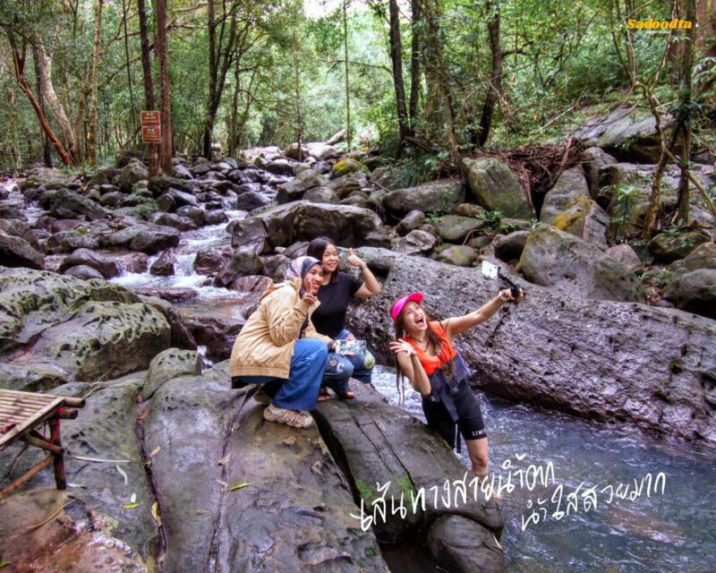 3วัน2คืน เที่ยวหน้าฝนปราจีนบุรี Green Season 2 cover prachin002 ขนาดใหญ่
